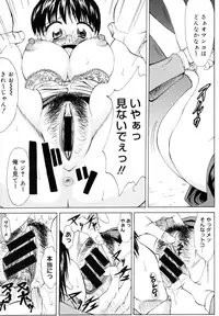 [Asuhiro] Ryoujoku Jidai [Digital]