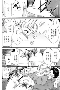 COMIC Kairakuten BEAST 2016-10