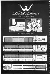 [Higashiyama Show] Implicity [Chinese]