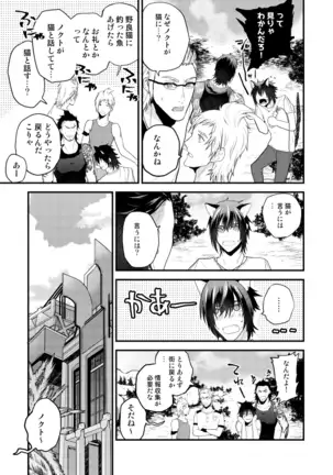 Rushisu Kyatto Purinsu