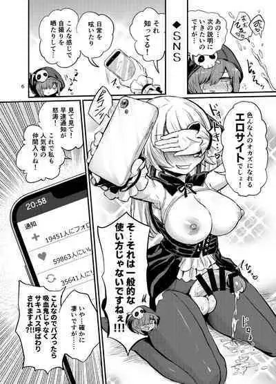 Futanari Vampire Ojousama