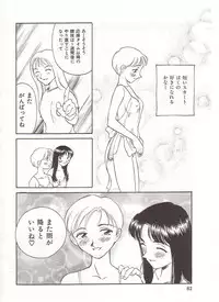 [Suehirogari] Circle