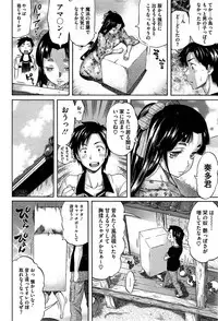 COMIC HOTMiLK 2015-09