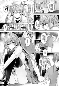 [Goban] Chichiiro Toiki [Chinese] [328036da改圖]