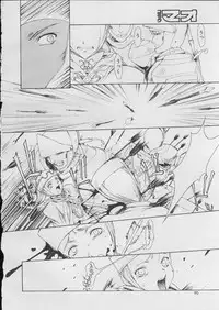 [kaggetora] The story of Princess and Knight