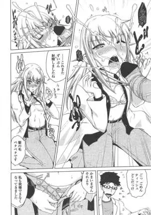 COMIC ペンギンクラブ 2011年8月号