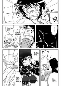 [Ochigan (Wabuki)] Jigen Teikoku Domigulas Vol.3 [Chinese] [十字路口的恶魔个人汉化]