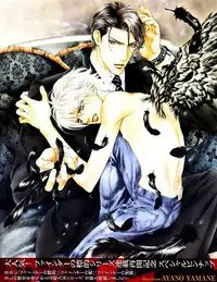 [Yamane Ayano] Finder no Ryoushuu (ENG)