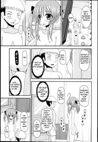 (C89) [valssu (Charu)] Roshutsu Shoujo Nikki 14 Satsume [English] [Machine]