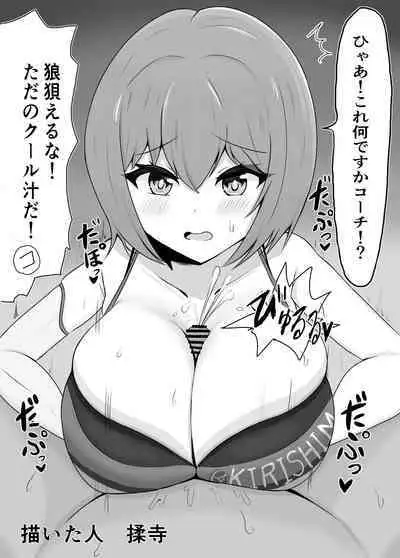 [Hutoshi Nyuugyou (Various)] Zurifin Wave (Various) [Digital]