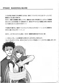 (C80) [Cyclone (Izumi, Reizei)] 1002 Cyclone no Soushuuhen 2 (Various)