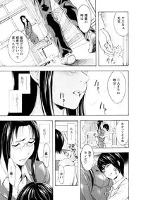 [Hakaba] Kakusei Aido