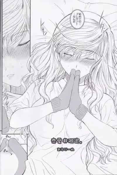 Unlimited Lovers Works.