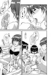 COMIC MILF 2015-12 Vol. 27 [Digital]