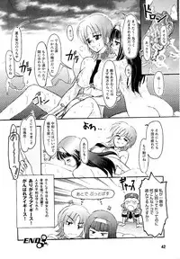 [KTC] Police Woman Anthology Comics Vol.01