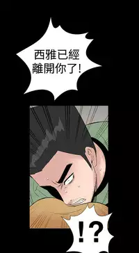 one woman brothel 楼凤 Ch.43~45 [Chinese]