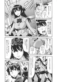 COMIC Megastore 2011-03