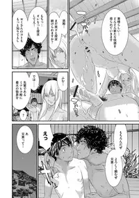 Magazine Cyberia Vol. 110