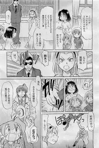 COMIC AUN 2009-09 Vol. 159