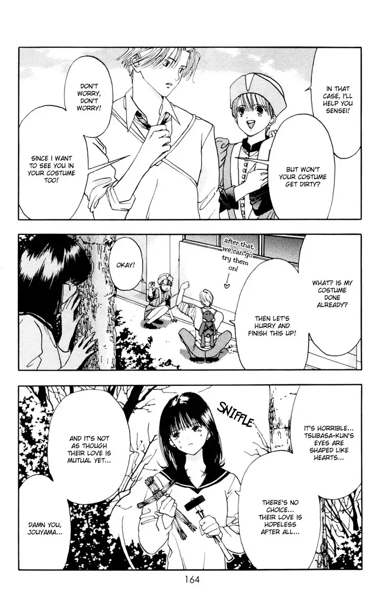 Akane-Chan Overdrive V02 - CH10