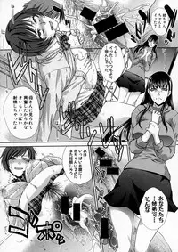 COMIC Shingeki 2016-01