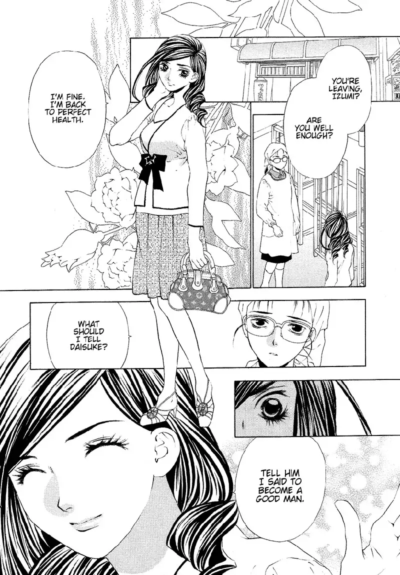 Bitter Virgin V4 - Ch32