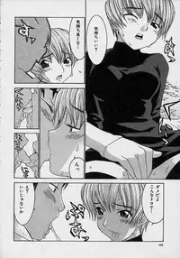 [Lahkairam] Aa Onee-sama - Oh! My Sister