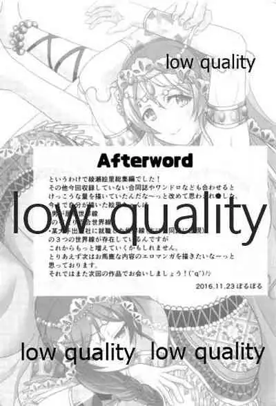 純愛パラドックス 絢瀬絵里総集編