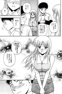 Action Pizazz SP 2008-07