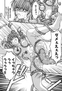 [Anthology] Youjuu Senki Hazukashime