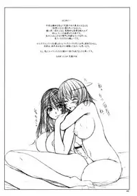 [Kesson Shoujo] Mousou Note