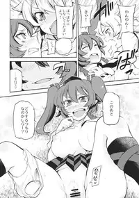 (C79) [Uousaohkoku (Uousaoh)] Nu. (Touhou Project)