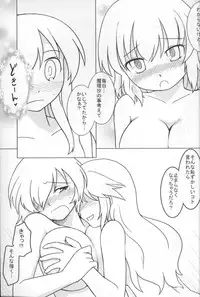 (Reitaisai 4) [Web Knight (Knight Satoshi)] Optimal Optimum (Touhou Project)