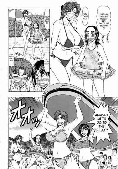 [Ozaki Akira] Kochira Momoiro Company Vol. 1 Ch. 1-7 [English]