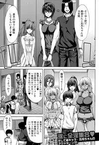 COMIC Shingeki 2015-08