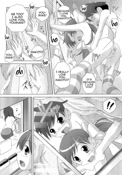 Hajimete no Hatsujouki Ch. 1-2