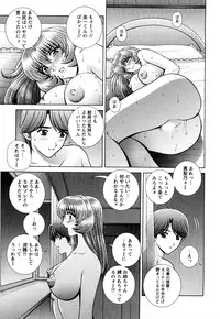 [Gunn Ryuusei] Nozoichao♥