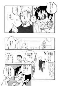 [Inaba Cozy] Oshioki