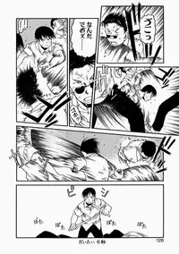 [EB110SS] Okosama Pyuppyu