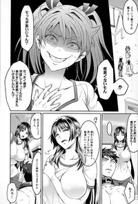 COMIC Shingeki 2015-03