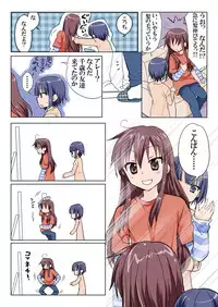 [HB] Trouble Sweets (p001-340)