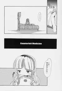 [Heppokokun] Girls garden