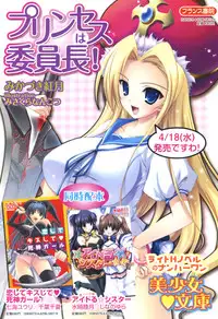 [H-Magazine] Comic Revolution - Vol.001 [2007-05]