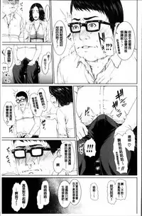 [gonza] Midaraane to Jyukunikuduma [Chinese]