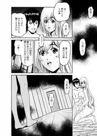 [Misato Yuu] my Hisho Maria [Digital]