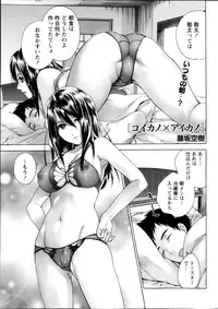 Monthly Vitaman 2013-01