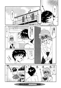 [Miyamoto Rumi] Shizumi Sou UP UP