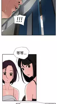 Desire King (慾求王) Ch.1-16 (chinese)