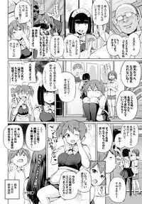 COMIC BAVEL 2015-11 [Digital]