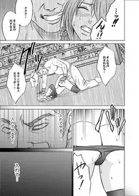 Girls Fight -Maya- Digital Comic Version